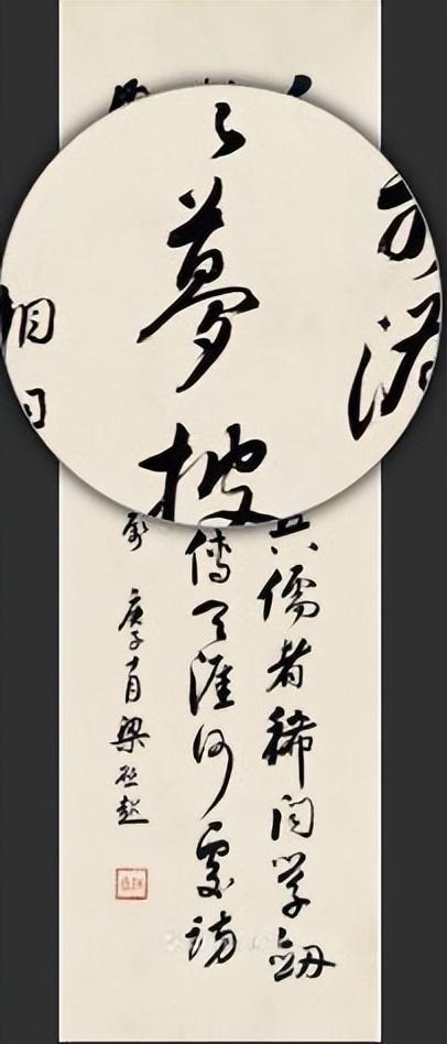 梁啟超