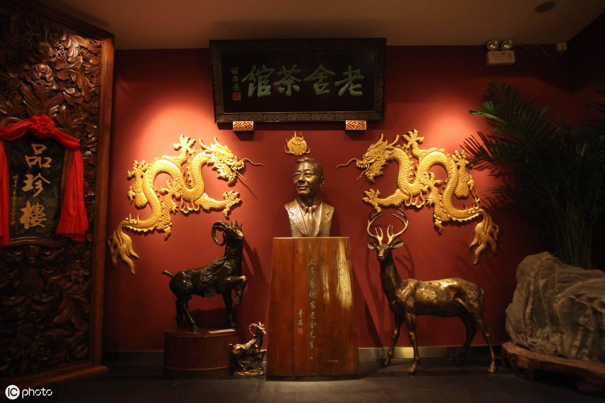 老捨