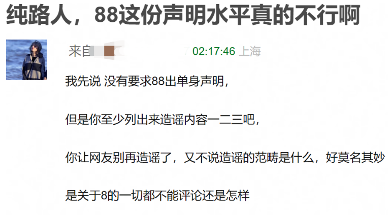 迪麗熱巴