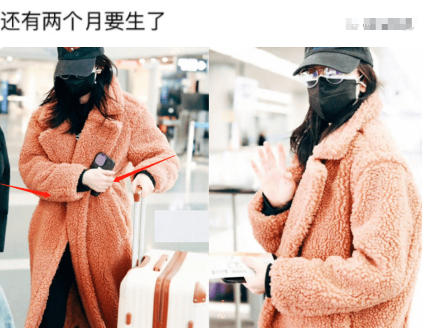 迪麗熱巴