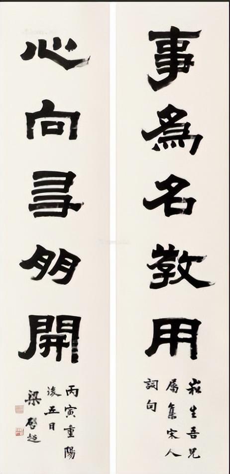 梁啟超