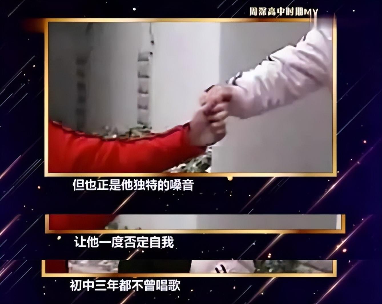 週深