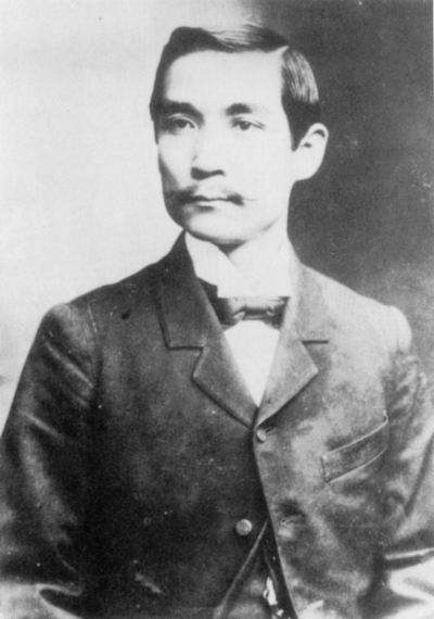 孫中山