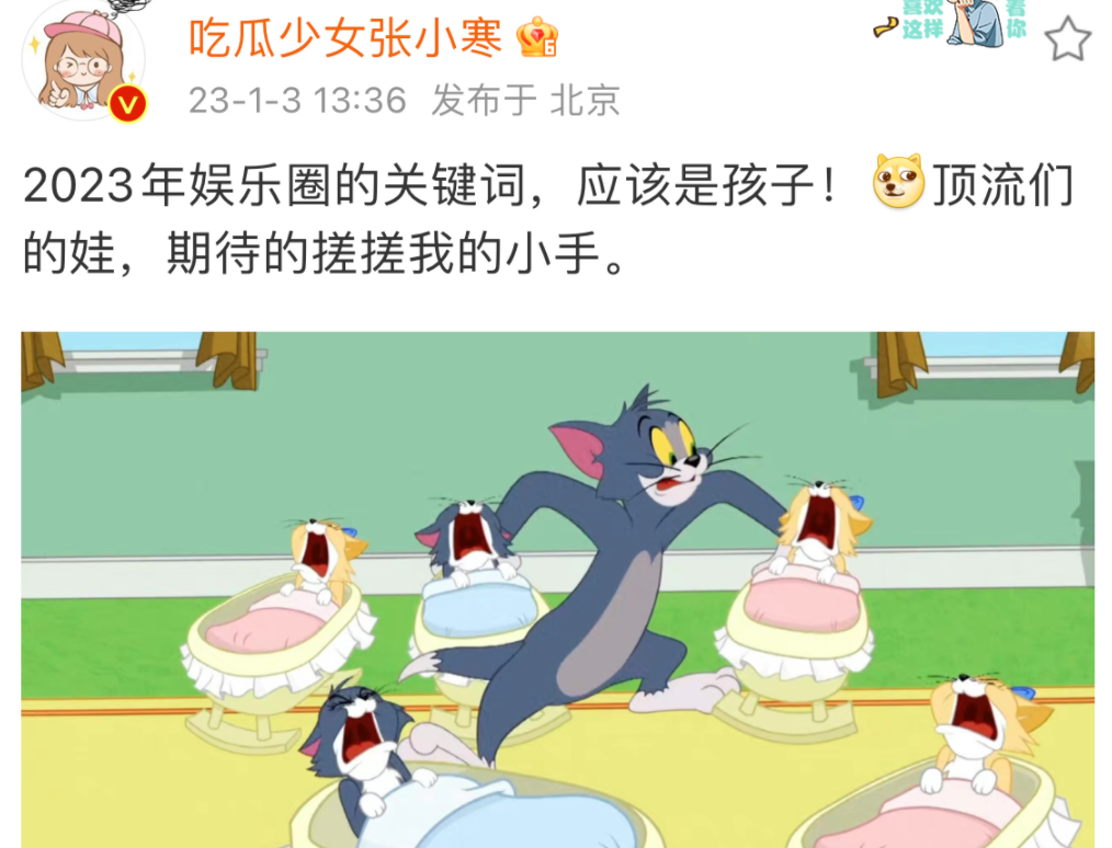 迪麗熱巴