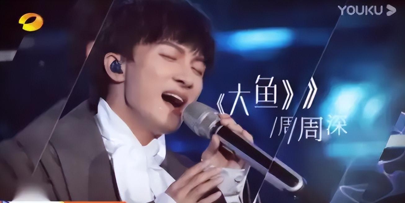 週深
