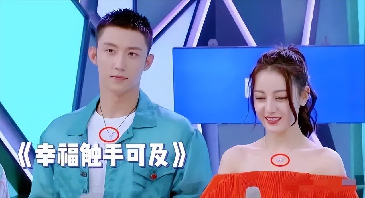 迪麗熱巴