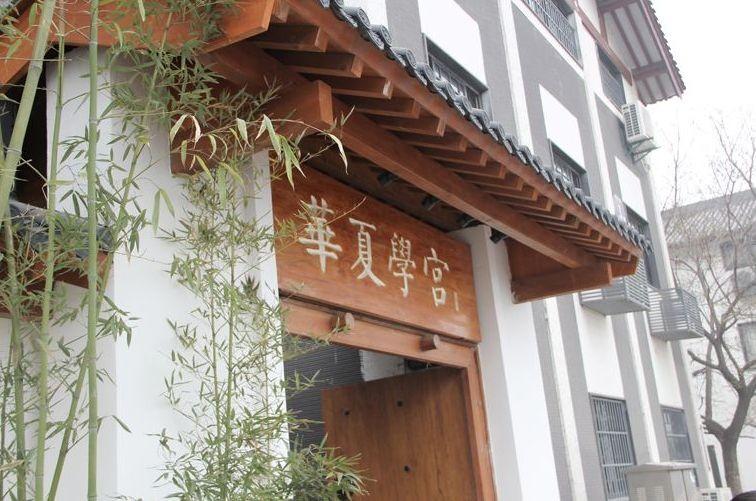 孫楠