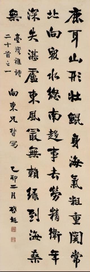 梁啟超
