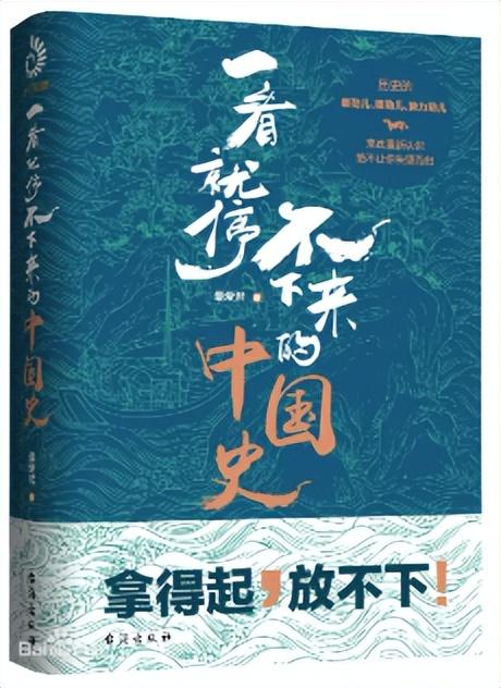 王維