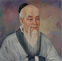 老子