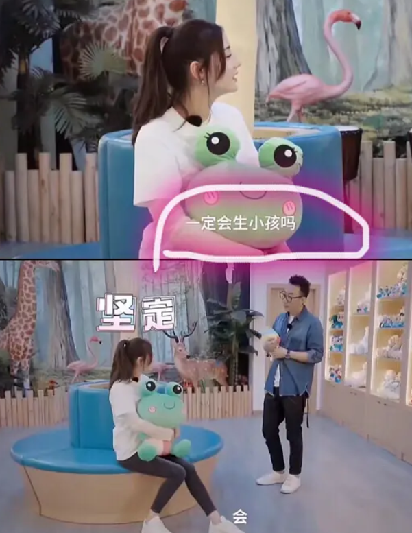 迪麗熱巴