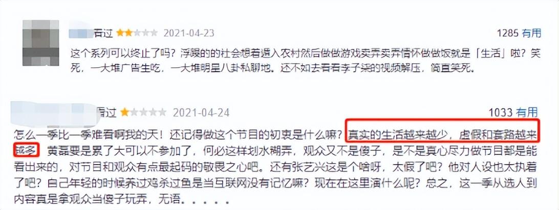 許知遠