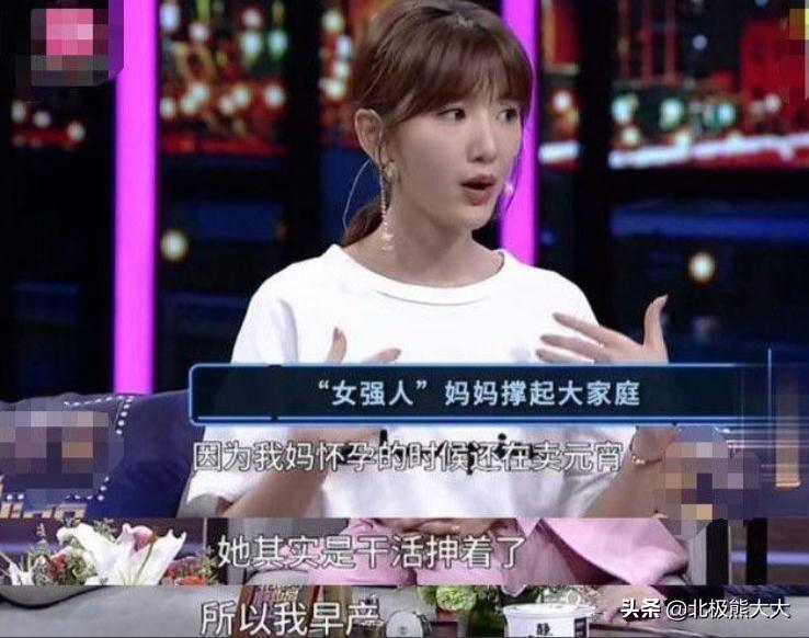毛曉彤