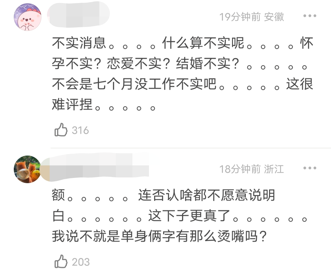 迪麗熱巴