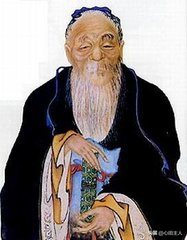 老子