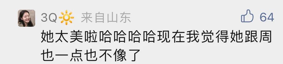 張婧儀