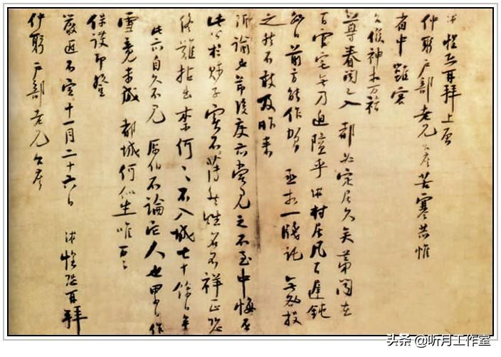 陸遊
