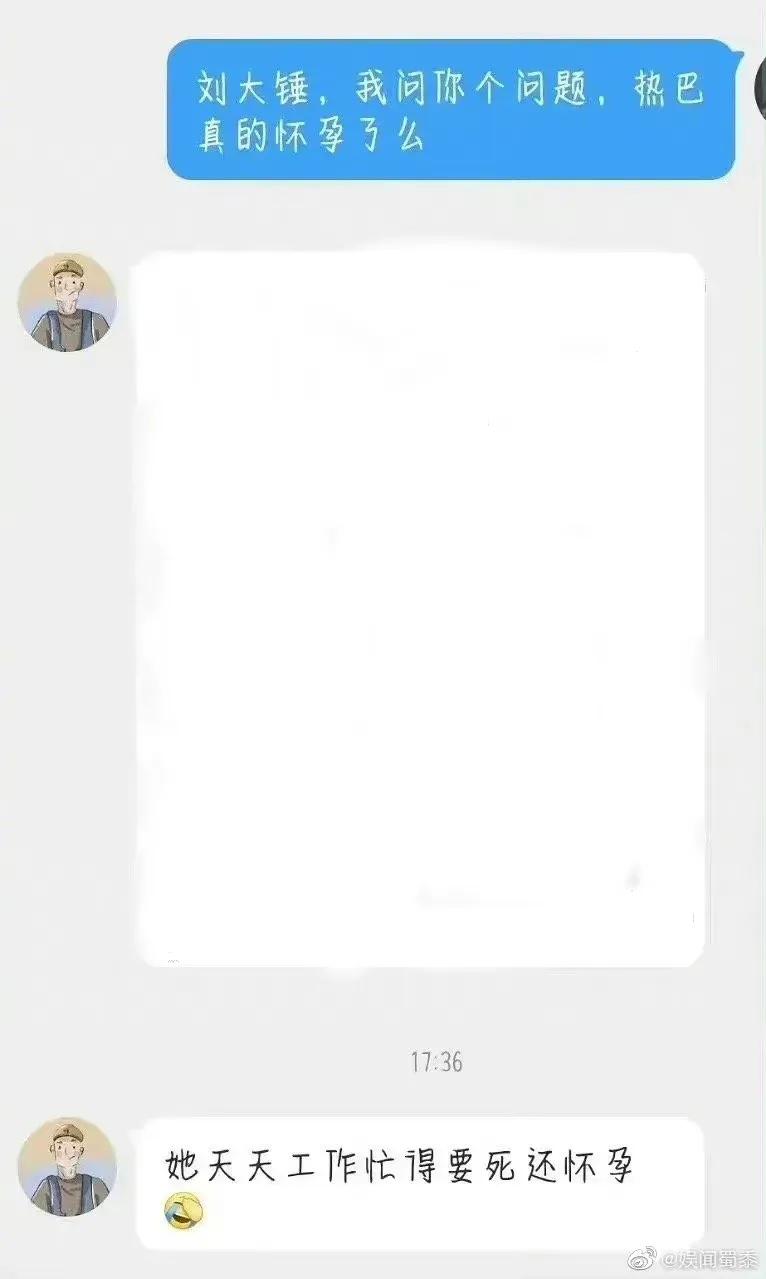 迪麗熱巴
