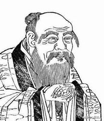老子