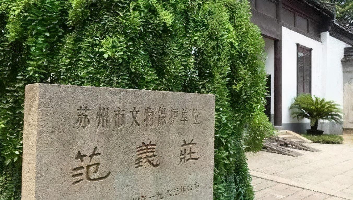 範仲淹