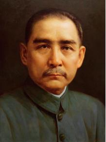 孫中山