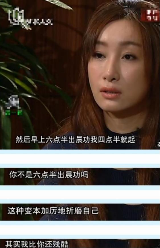 秦海璐
