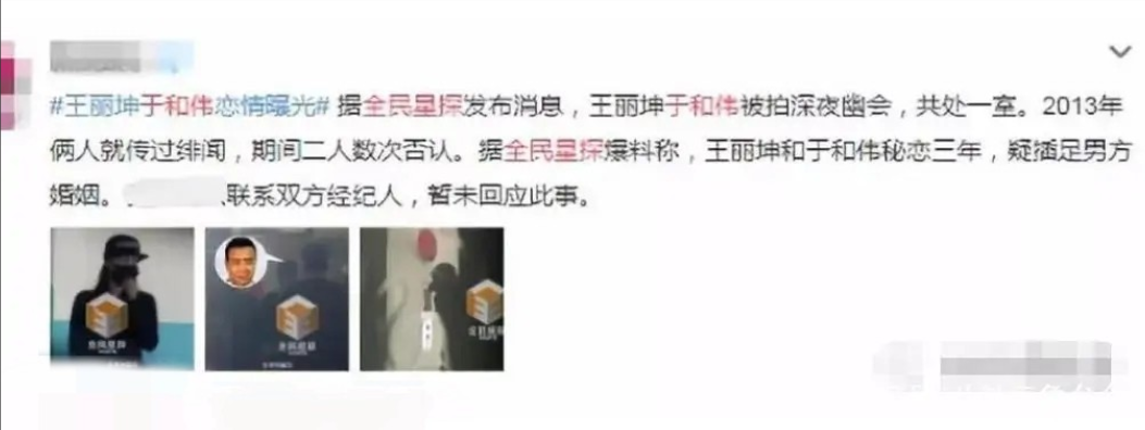 於和偉
