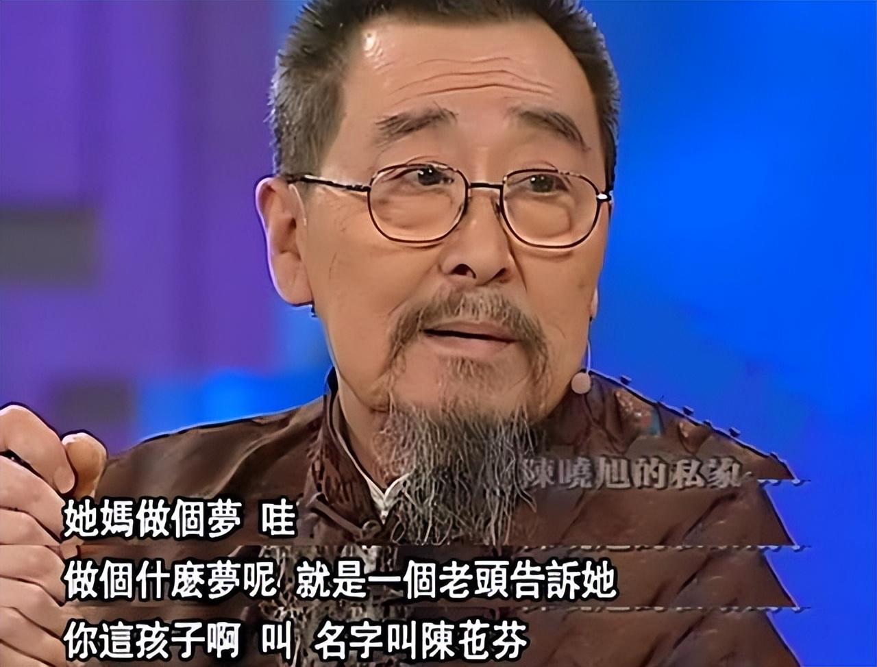 陳曉旭個人資料簡介及家世（「神仙妹妹」陳曉旭的傳奇人生，卻是紅顏薄命）