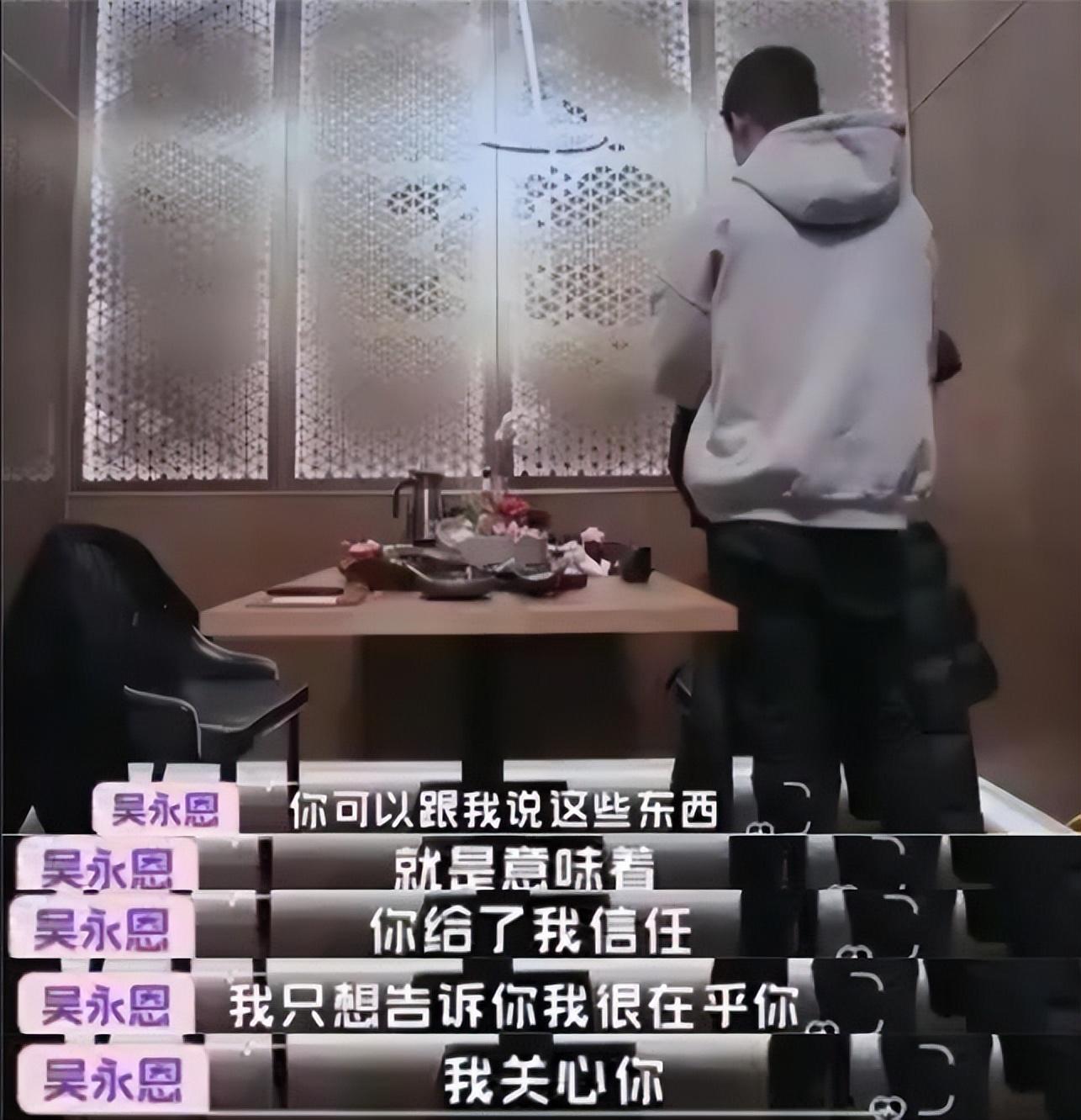 王子文