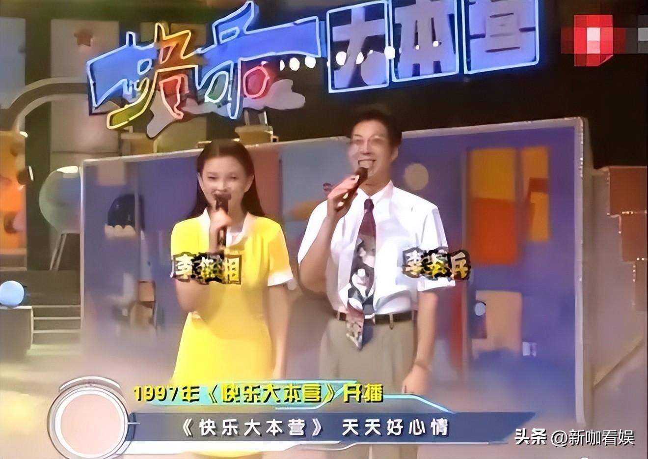 李湘