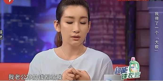 秦海璐