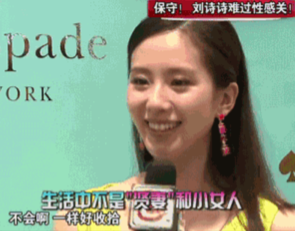吳奇隆
