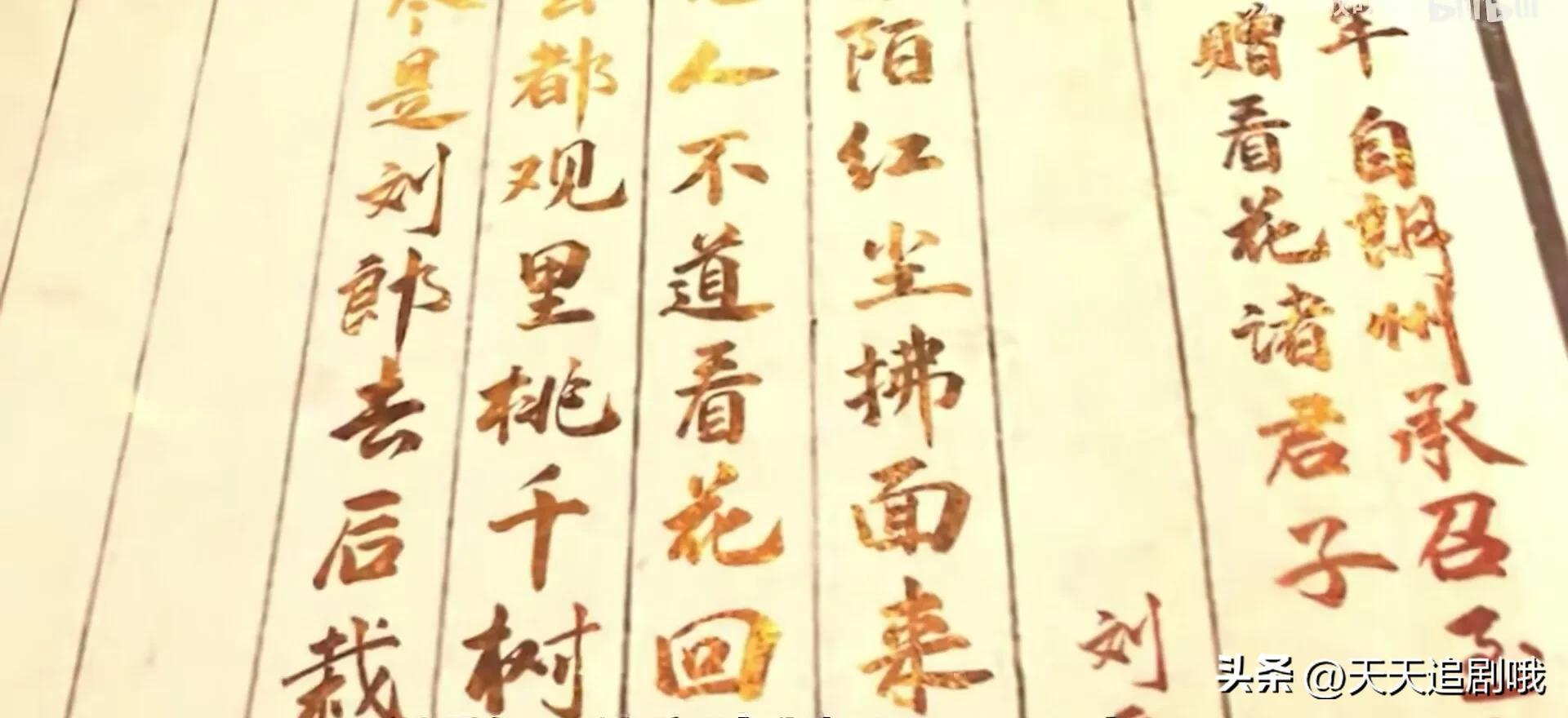 劉禹錫