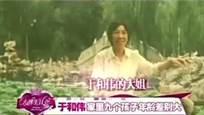 於和偉