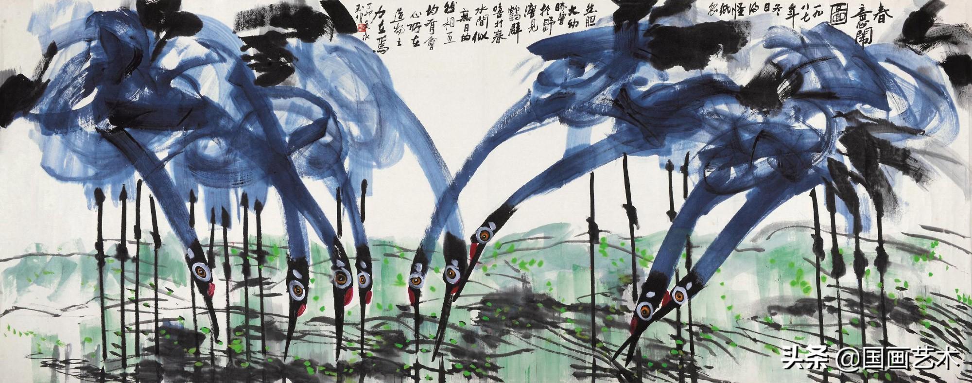 黃永玉