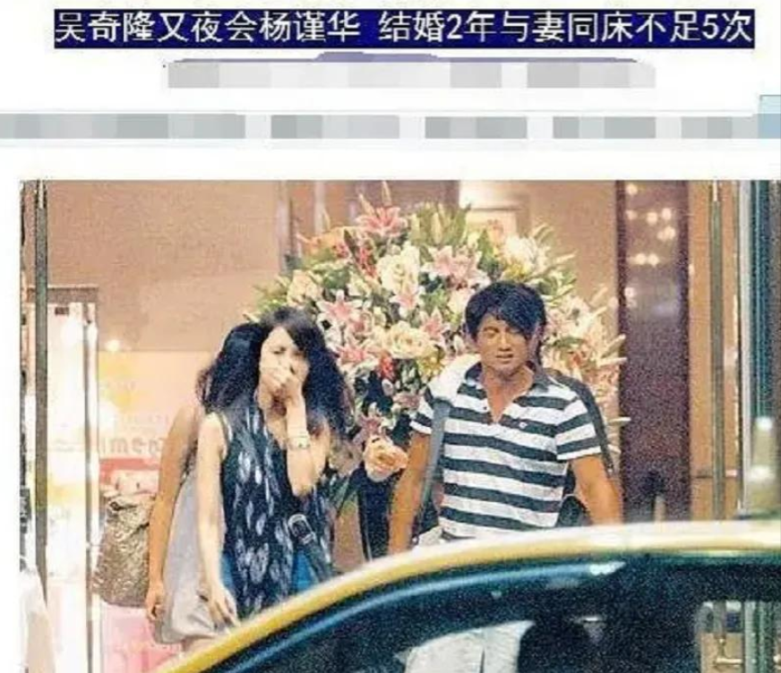 吳奇隆