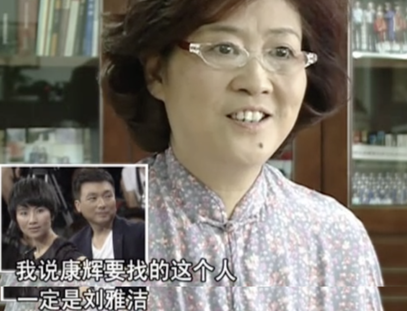 康輝