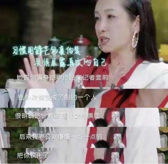 秦海璐