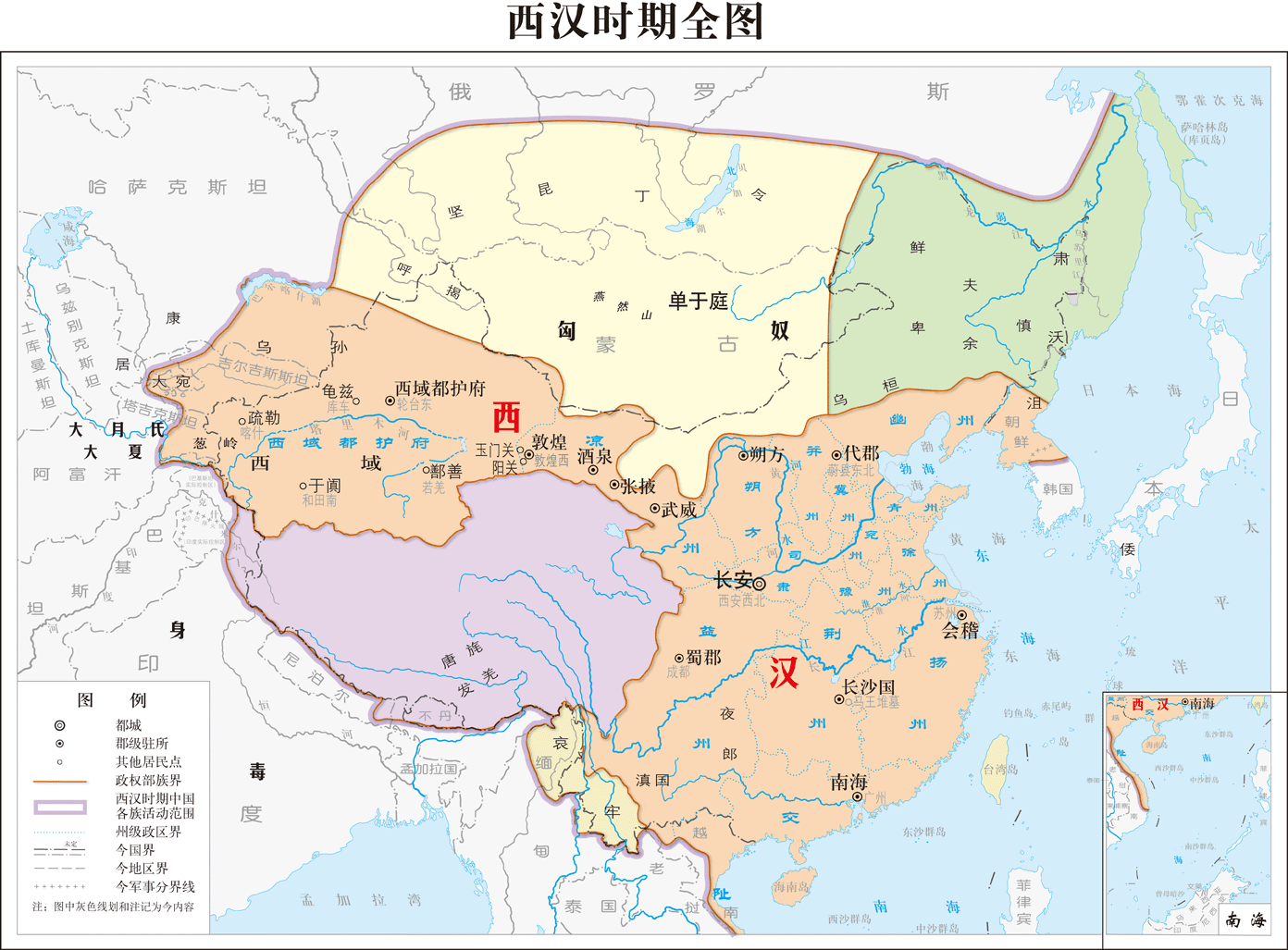 張騫