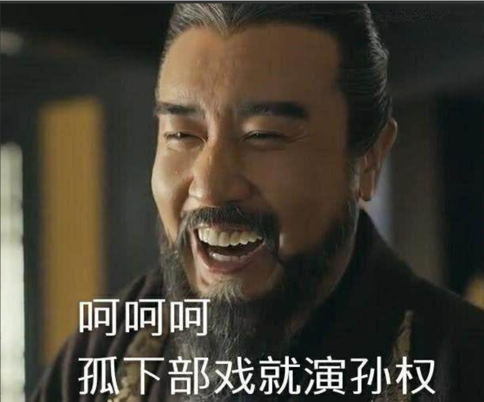 於和偉
