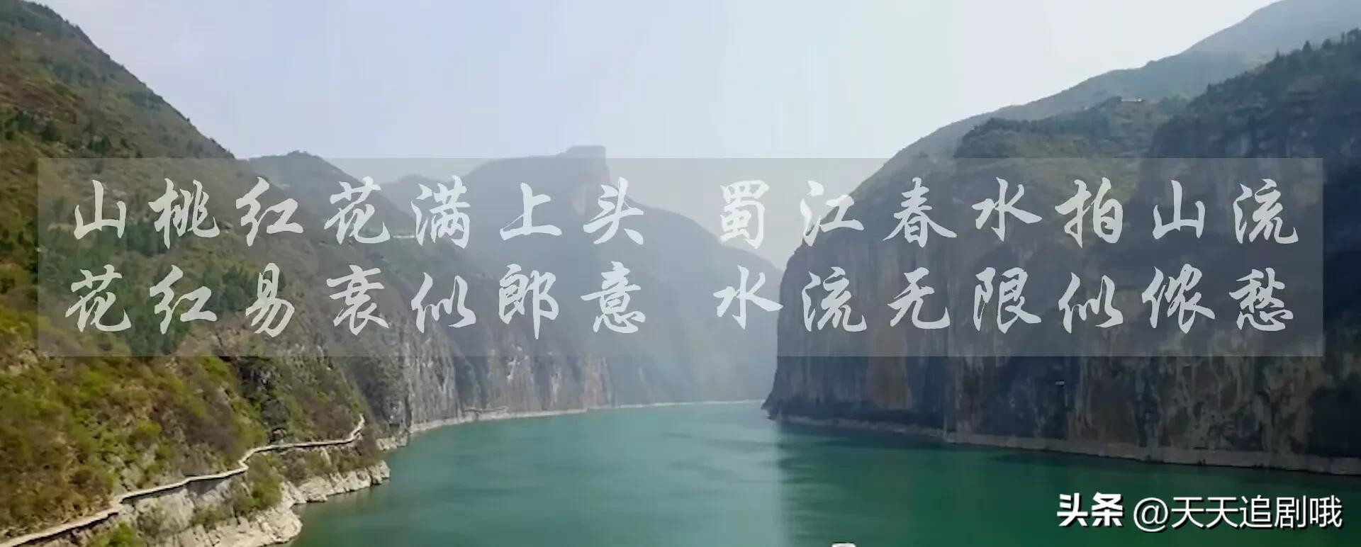 劉禹錫