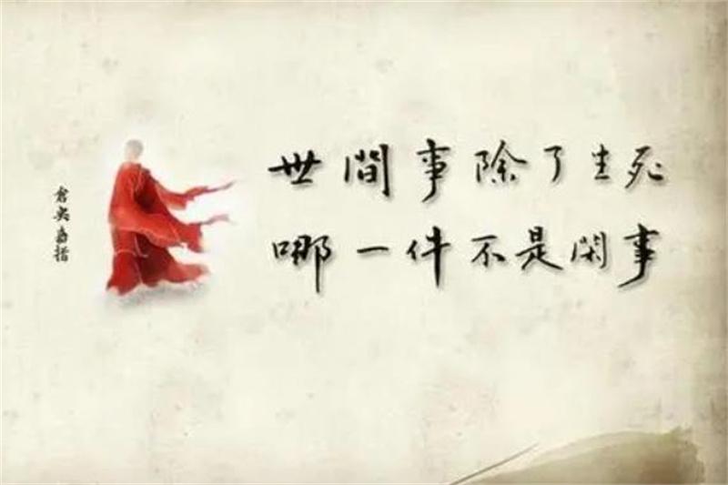 倉央嘉措