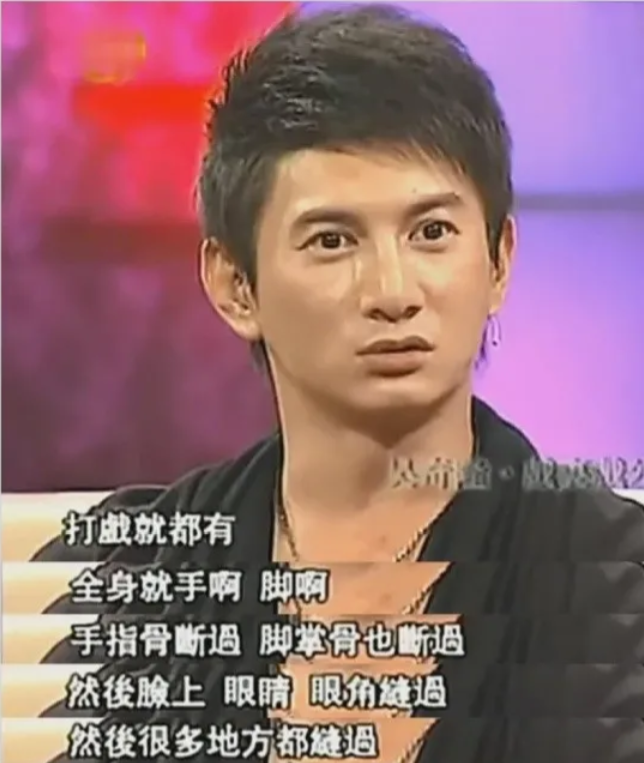 吳奇隆