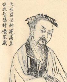 范增