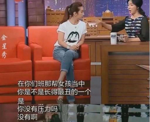 秦海璐