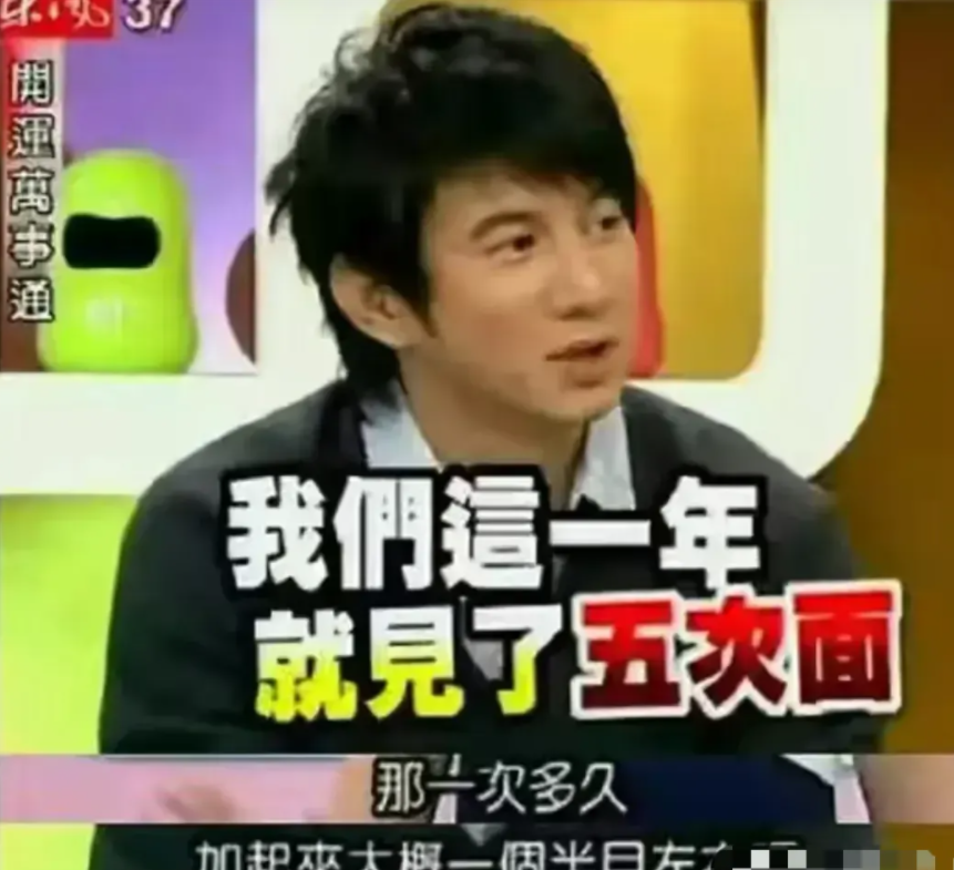 吳奇隆