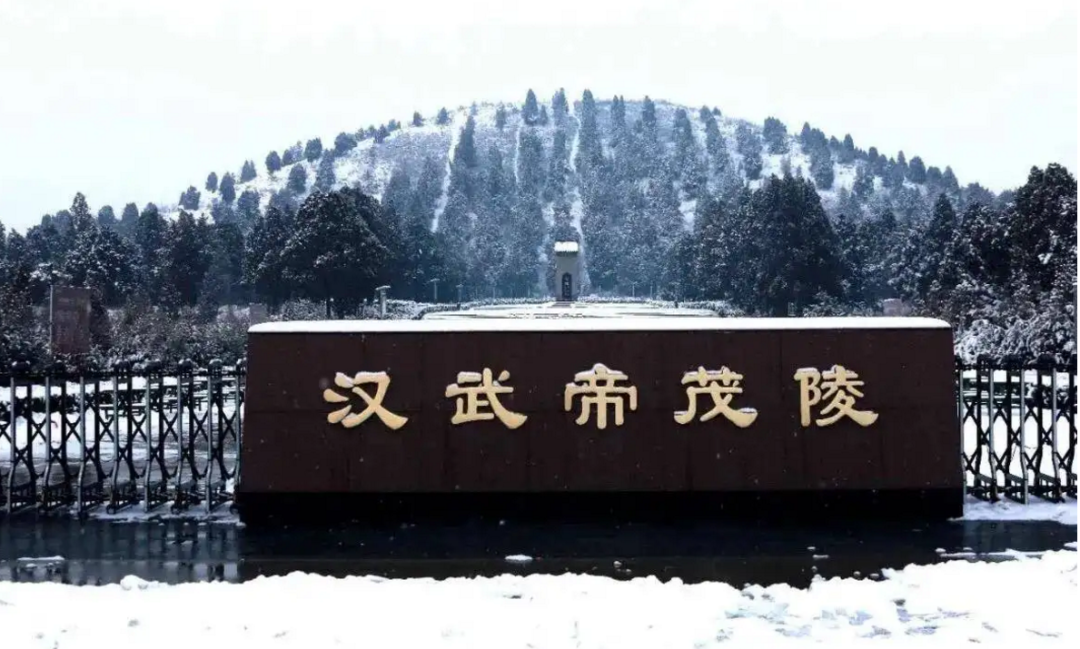 漢武帝