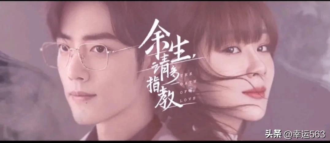 楊紫