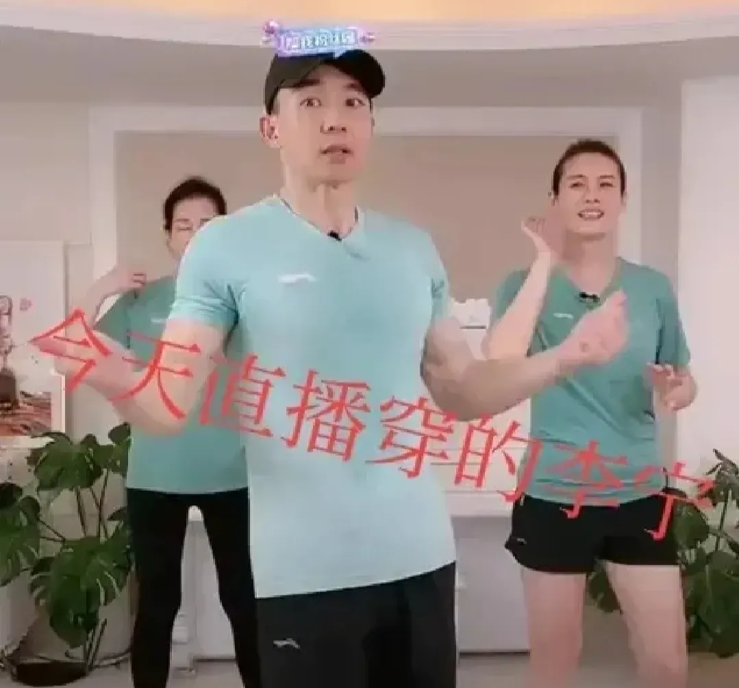 劉畊宏