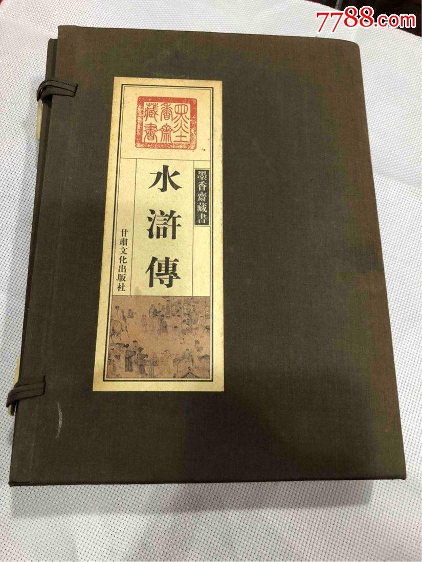 羅貫中